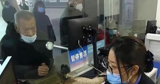 60岁老人改签新规定