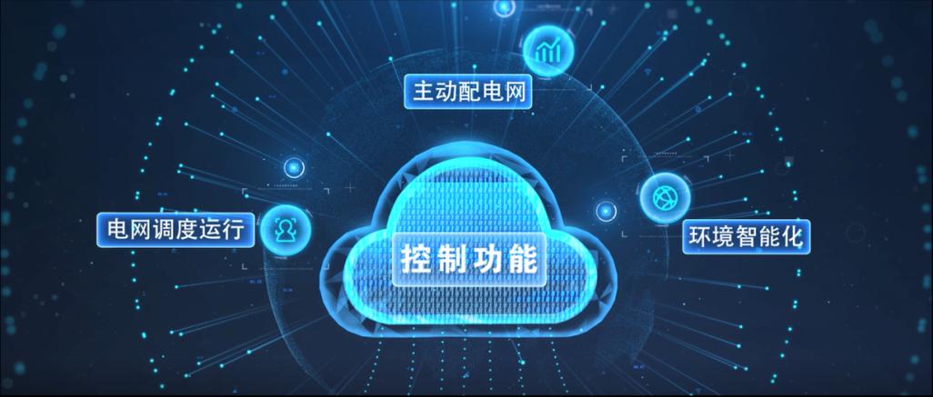平板的控制中心不见了