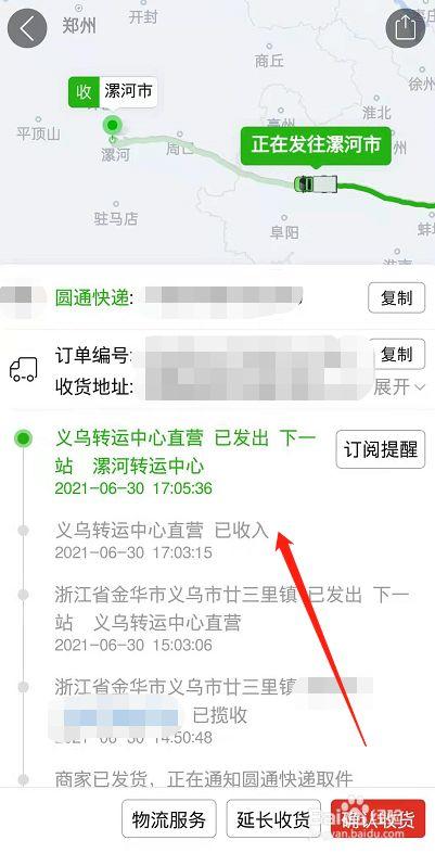 拼多多最快几天到货图标