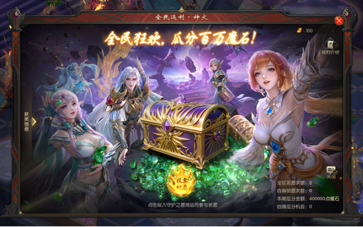 魔域15万神火可以打9星么