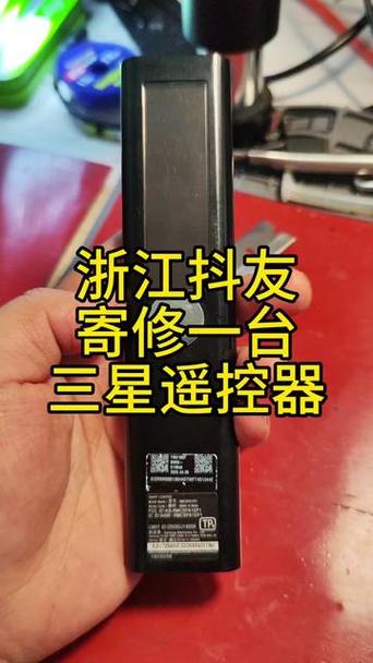 三星电视遥控器拆解