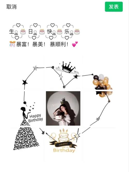二十四岁生日文案高级图标