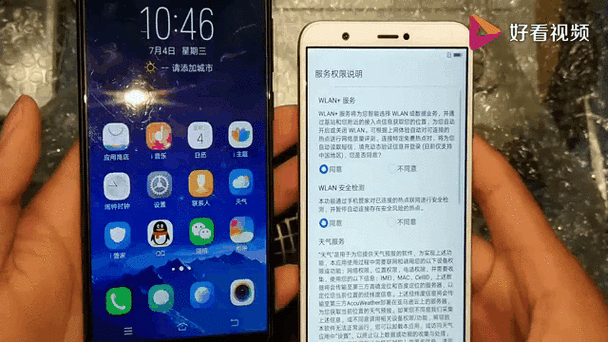 vivoy71a系统升级为啥慢缩略图