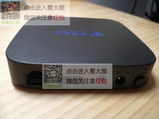 华为悦盒 天翼高清IPTV