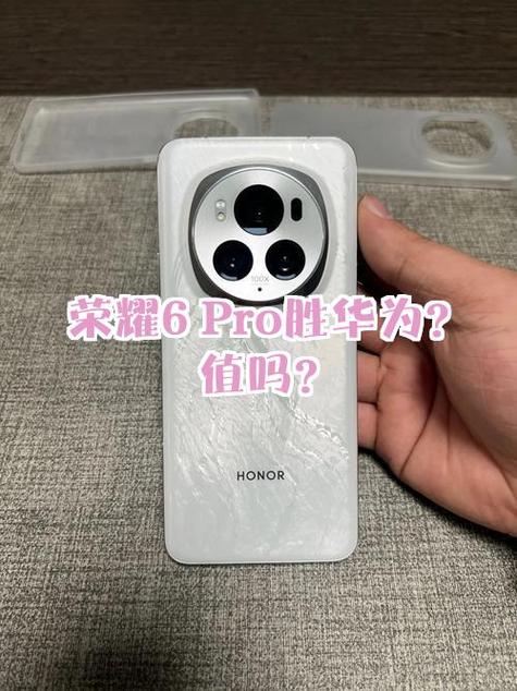 荣耀magic6pro上市时间和价格游戏截图