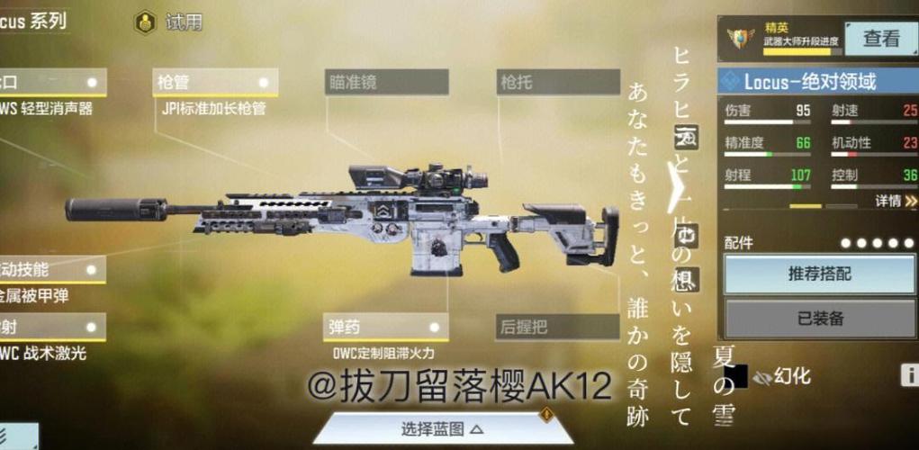 太空海豚机枪的武器搭配推荐