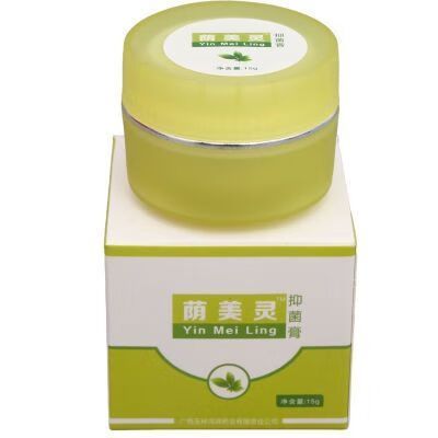 女性私护处瘙痒用什么药膏