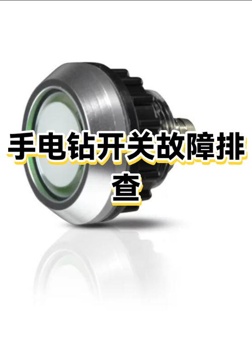 锂电钻打不动了咔咔响图标
