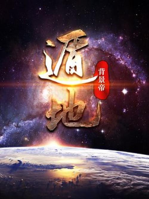遁地图标