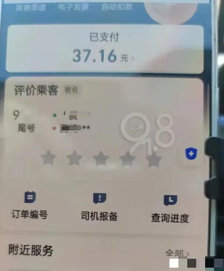 高德聚的出租车司机端游戏截图