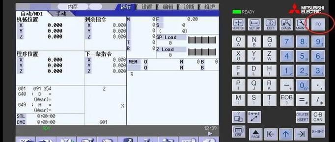 三菱m70系统参数恢复缩略图
