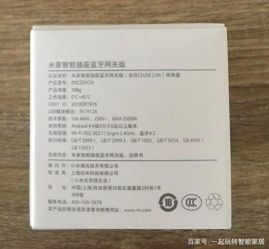 蓝牙网关产品介绍