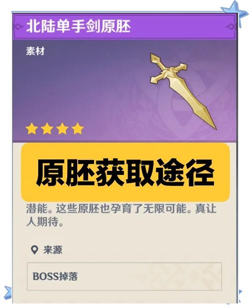 原神垠土原胚哪个周本掉