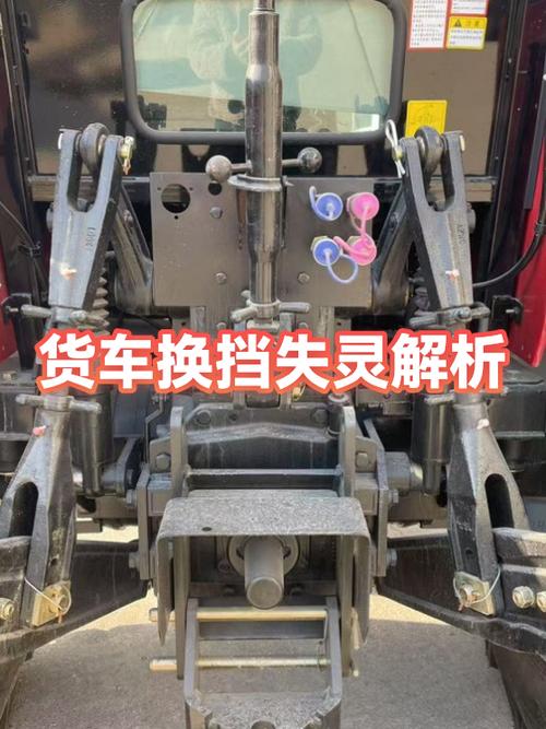 三轮车换挡困难的原因