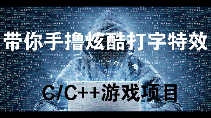 ppt打字特效