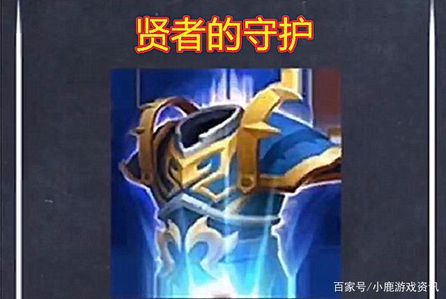 王者复活甲能用几次