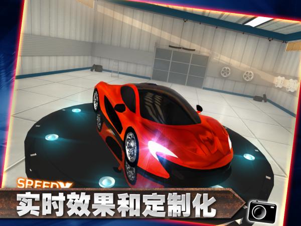 极限狂徒