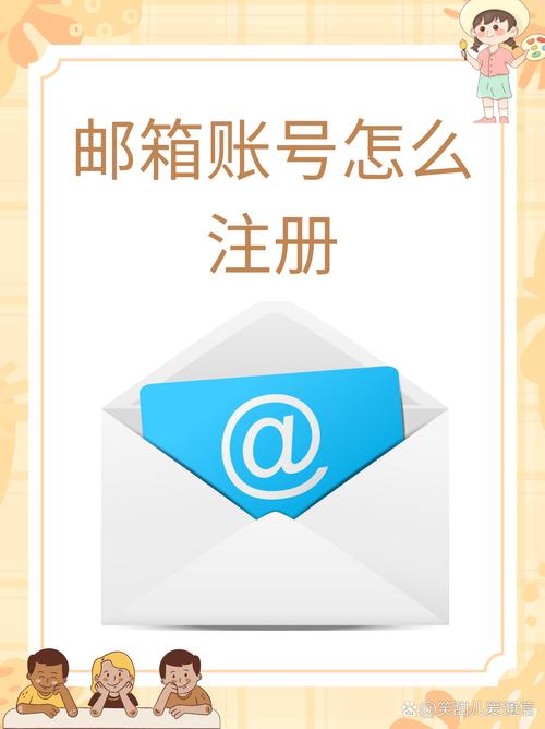 无限邮箱注册手机版