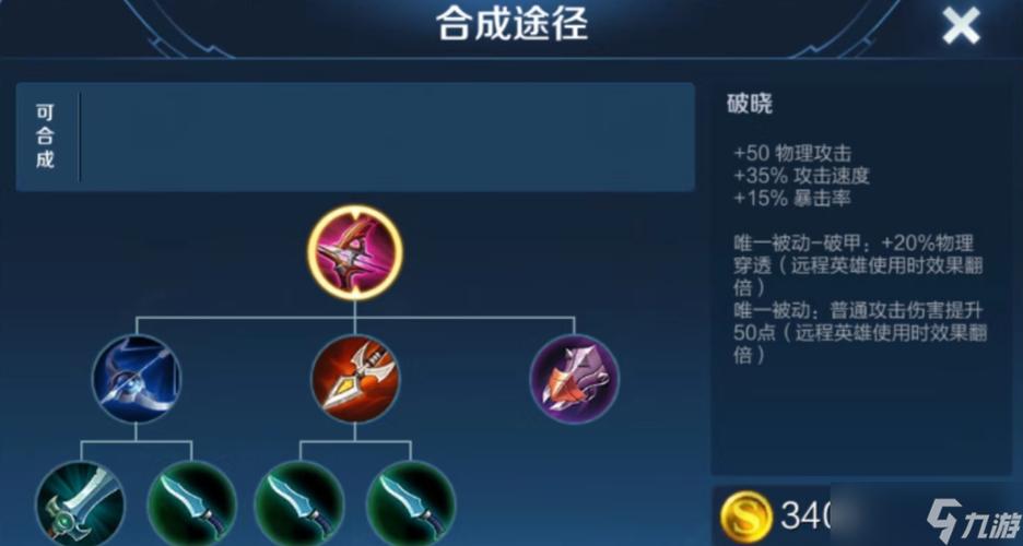 马克的攻速上限多少?