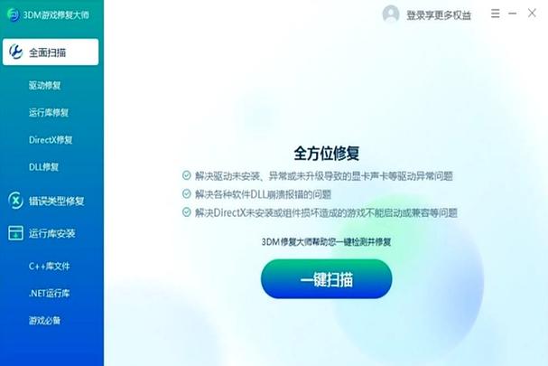 iphone14滑动屏幕不流畅游戏截图