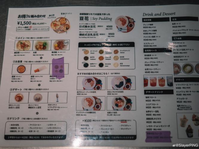 塔斯汀菜单