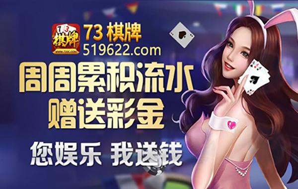 667棋牌在线