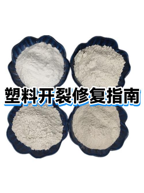 塑料杯摔裂了如何修复