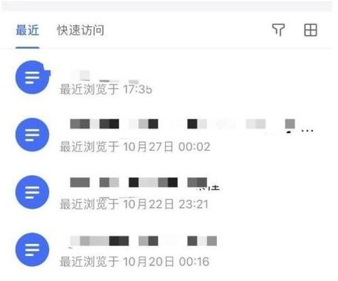 飞书群成员怎样激活