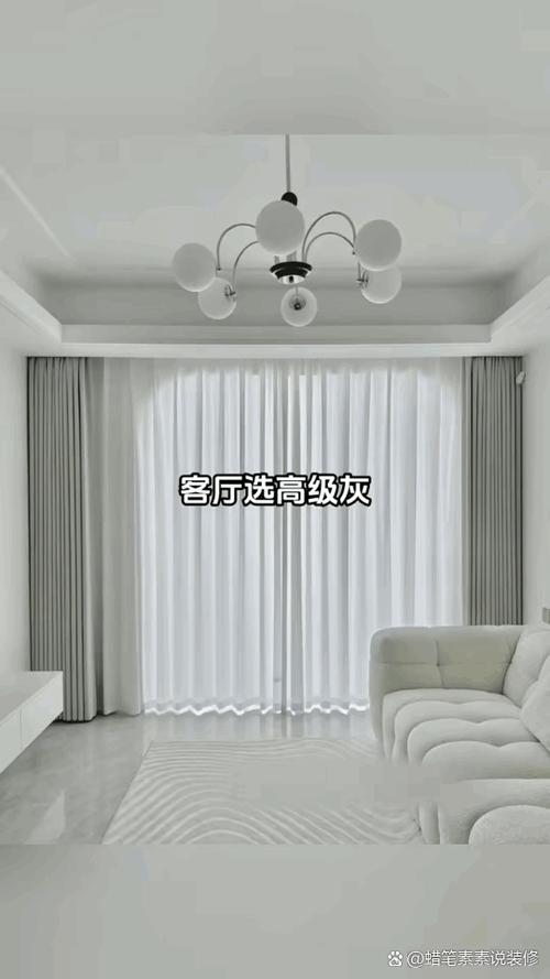 灰色墙壁配咖色窗帘图标