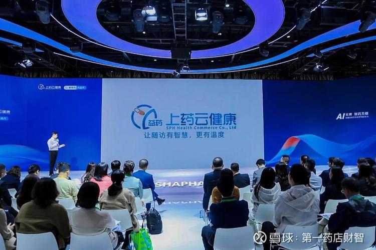 云健康app下载