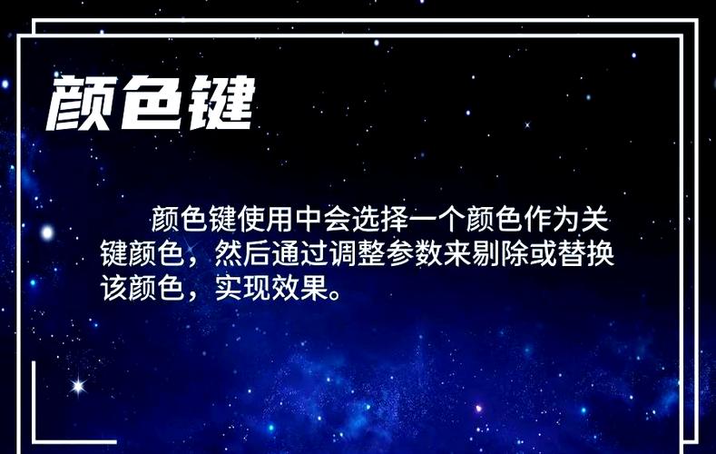 Super键缩略图