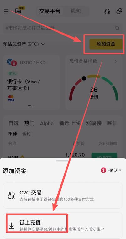 观察钱包地址