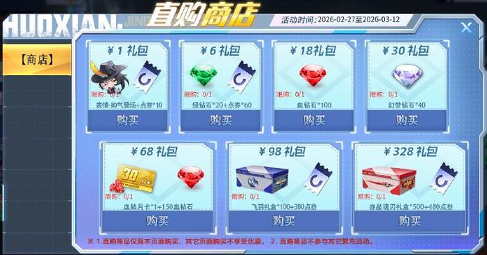 噬魂online手游官网礼包领取
