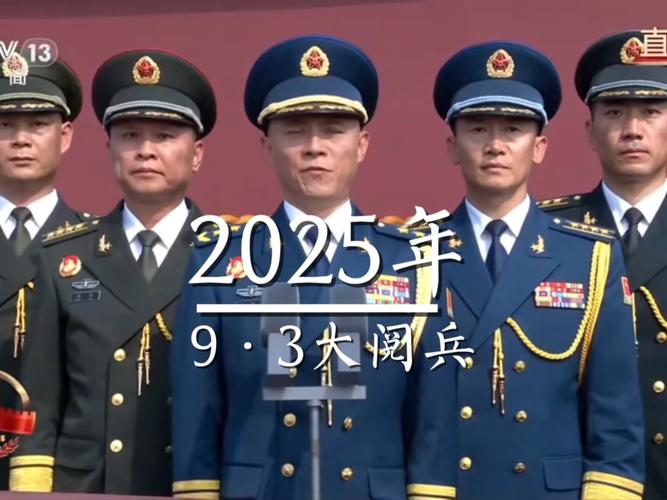 从军正式服什么时候上线