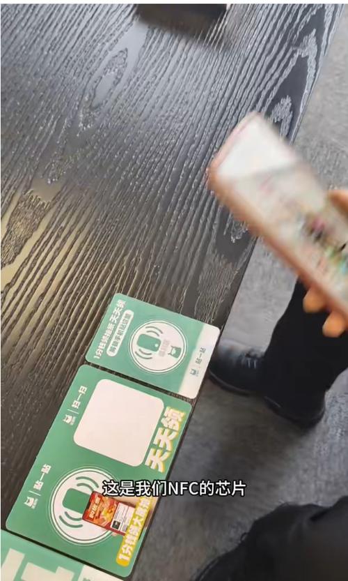 nfc跳转网页