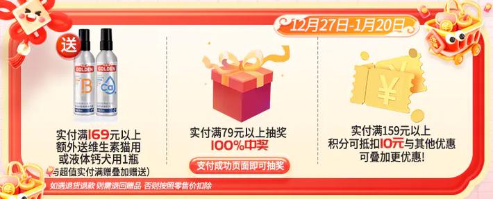 有赞抽奖抽到净水器是真的吗