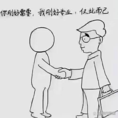 有一种生意叫信任,有一种朋友叫