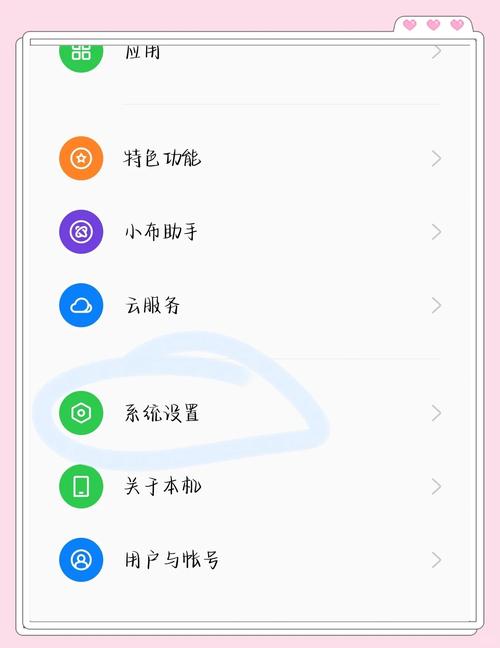 oppo手机耳返在哪里设置图标