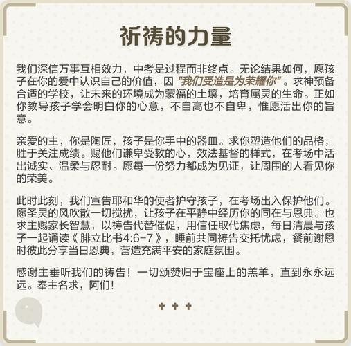 默祷是什么意思网络用语
