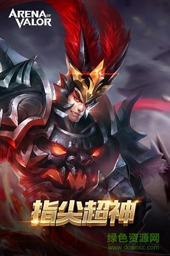 aov传说对决体验服缩略图