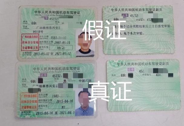 真正和田玉证书图片