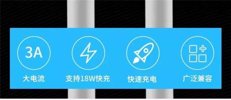 红米note5usb接口
