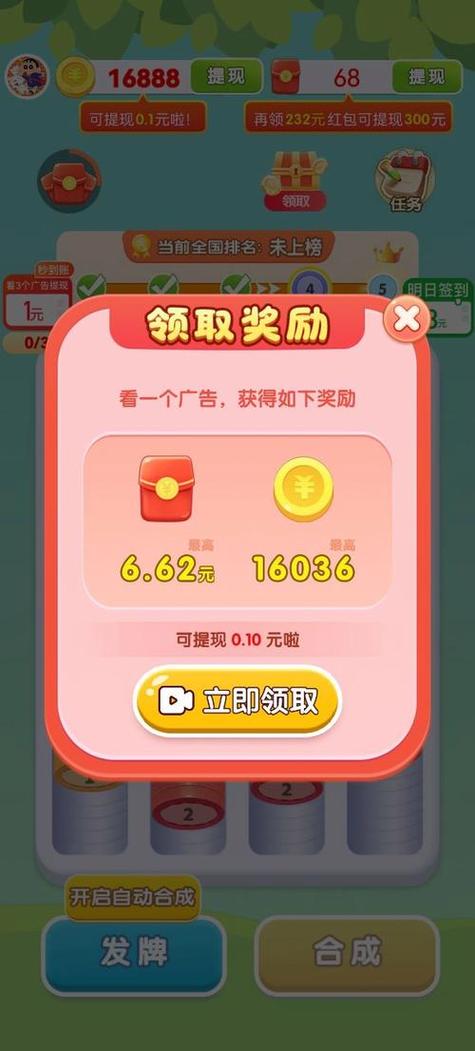 知音能赚钱吗