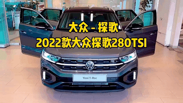 探歌2022款最新图片报价