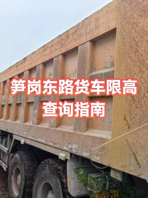 有没有被限高怎么查
