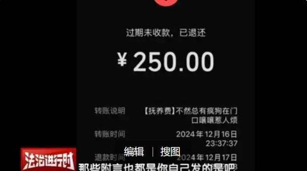余额宝可以转账到别人的支付宝吗截图