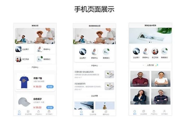 免费开源的开源建站系统