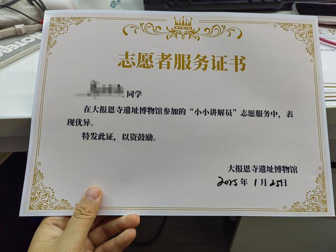 凭证丢失了,负法律责任吗