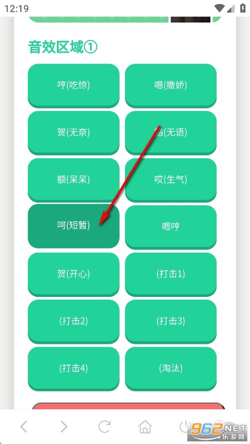 我的世界关闭语音朗读