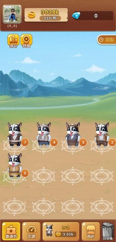 天天养狗